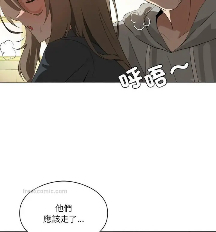漫画《我靠升级逆袭成为大师》第6话第80张图