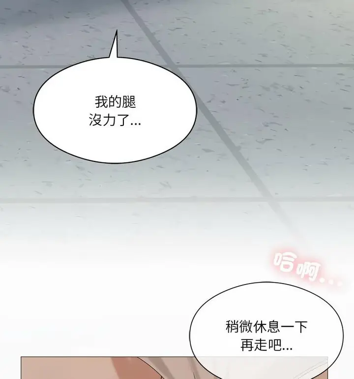 漫画《我靠升级逆袭成为大师》第6话第86张图