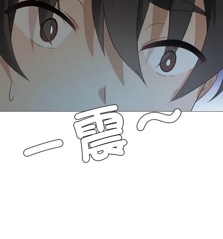 漫画《我靠升级逆袭成为大师》第6话第94张图