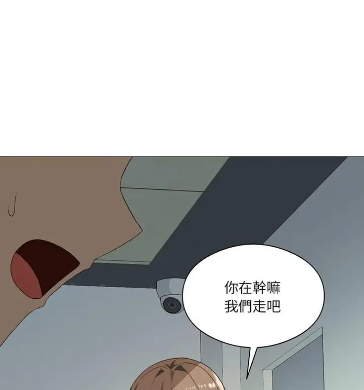 漫画《我靠升级逆袭成为大师》第6话第96张图