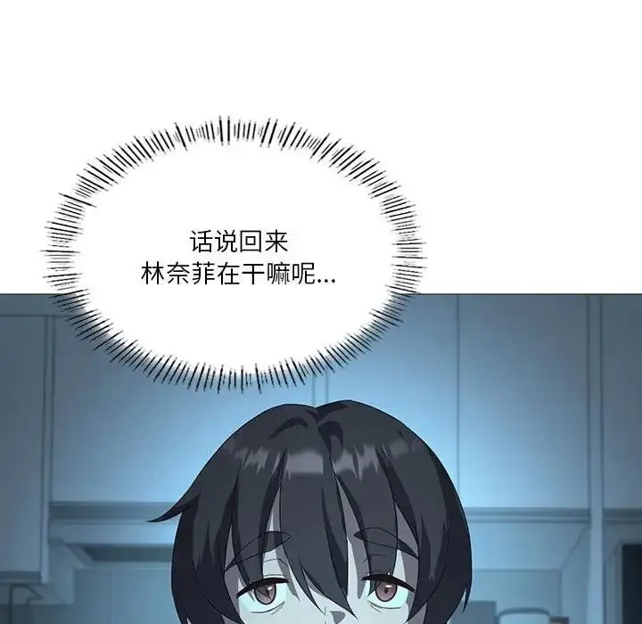 漫画《我靠升级逆袭成为大师》第7话第103张图