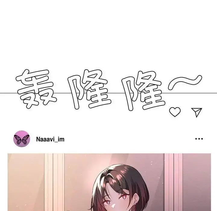 漫画《我靠升级逆袭成为大师》第7话第113张图