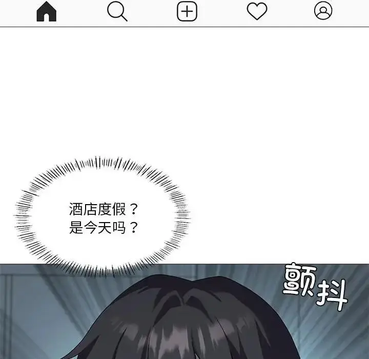 漫画《我靠升级逆袭成为大师》第7话第115张图