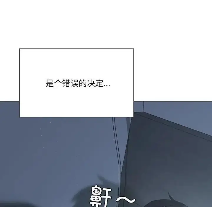 漫画《我靠升级逆袭成为大师》第7话第12张图