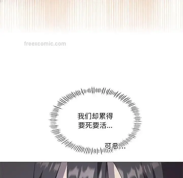 漫画《我靠升级逆袭成为大师》第7话第120张图