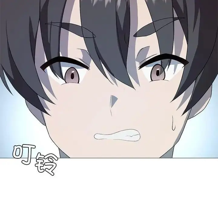 漫画《我靠升级逆袭成为大师》第7话第121张图
