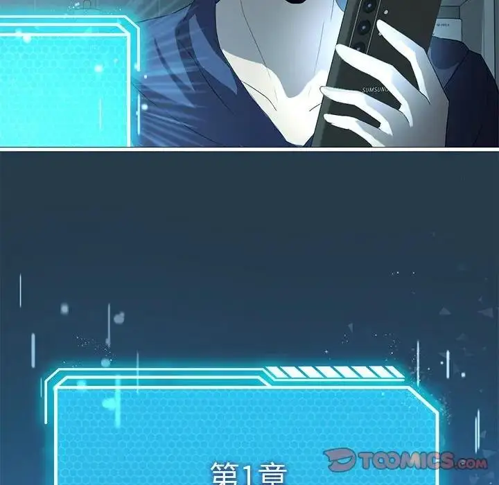 漫画《我靠升级逆袭成为大师》第7话第123张图