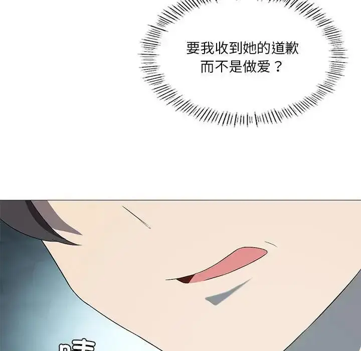 漫画《我靠升级逆袭成为大师》第7话第126张图