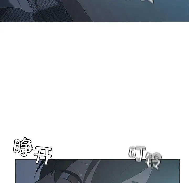 漫画《我靠升级逆袭成为大师》第7话第14张图
