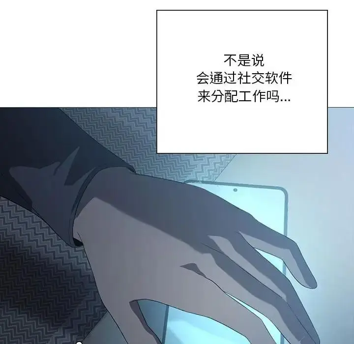 漫画《我靠升级逆袭成为大师》第7话第16张图