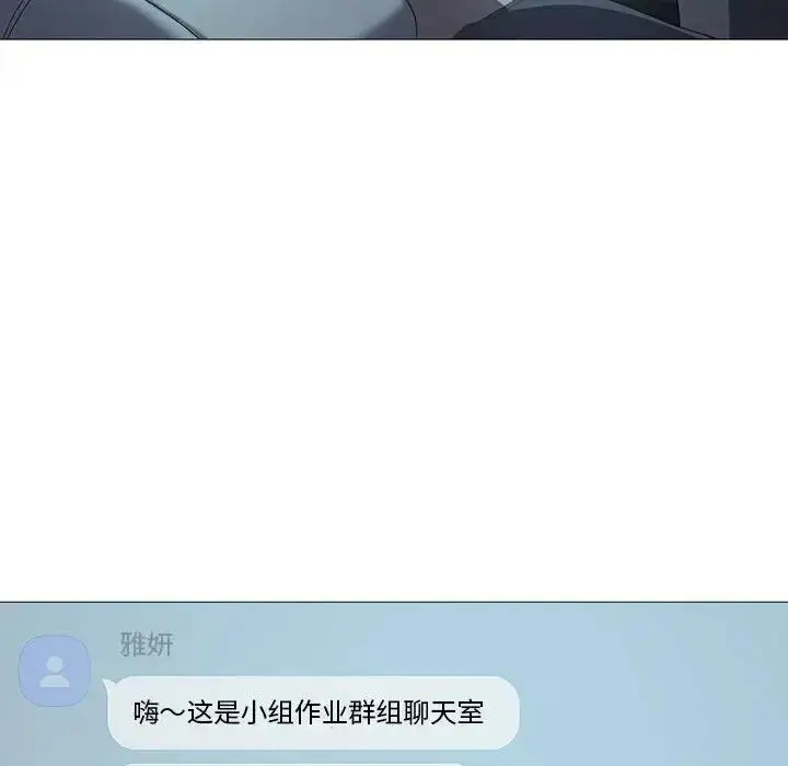漫画《我靠升级逆袭成为大师》第7话第19张图