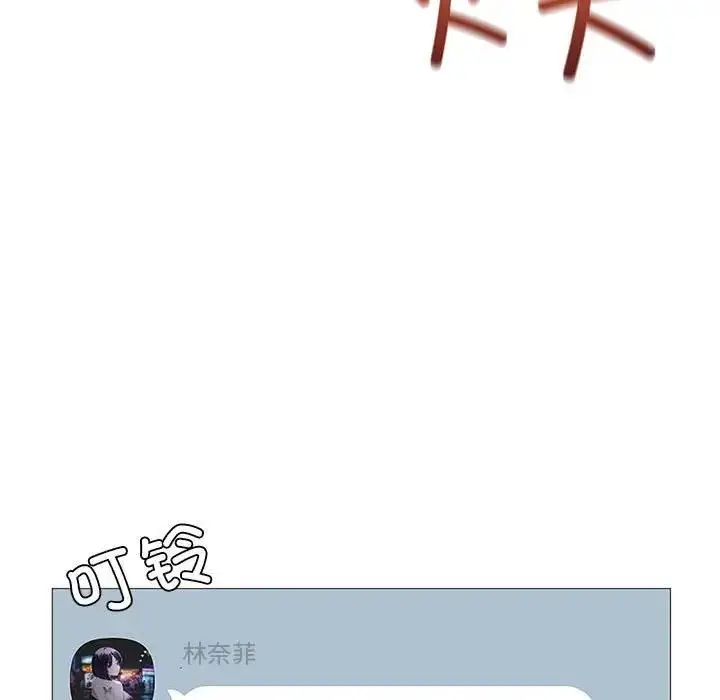 漫画《我靠升级逆袭成为大师》第7话第23张图