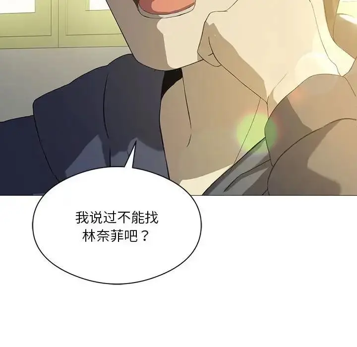 漫画《我靠升级逆袭成为大师》第7话第28张图