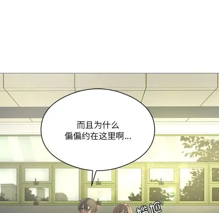 漫画《我靠升级逆袭成为大师》第7话第29张图