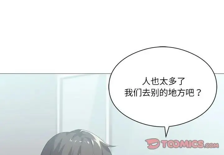 漫画《我靠升级逆袭成为大师》第7话第3张图