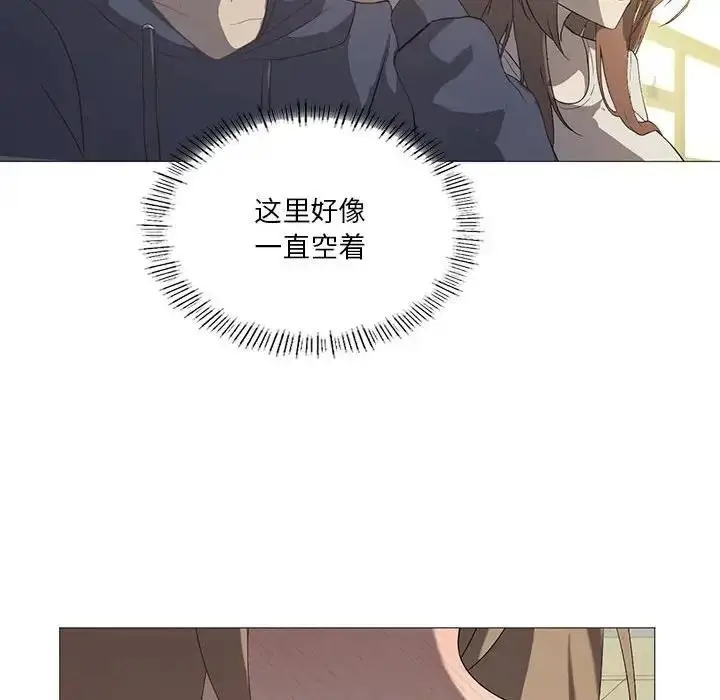 漫画《我靠升级逆袭成为大师》第7话第34张图
