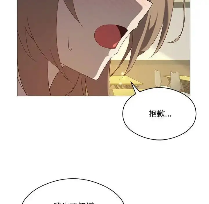 漫画《我靠升级逆袭成为大师》第7话第35张图