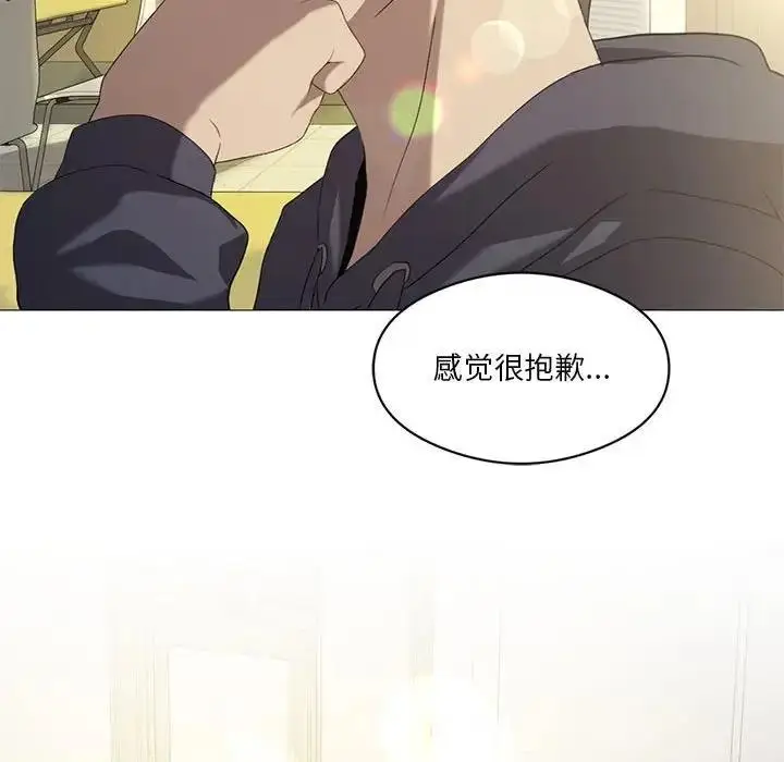 漫画《我靠升级逆袭成为大师》第7话第37张图