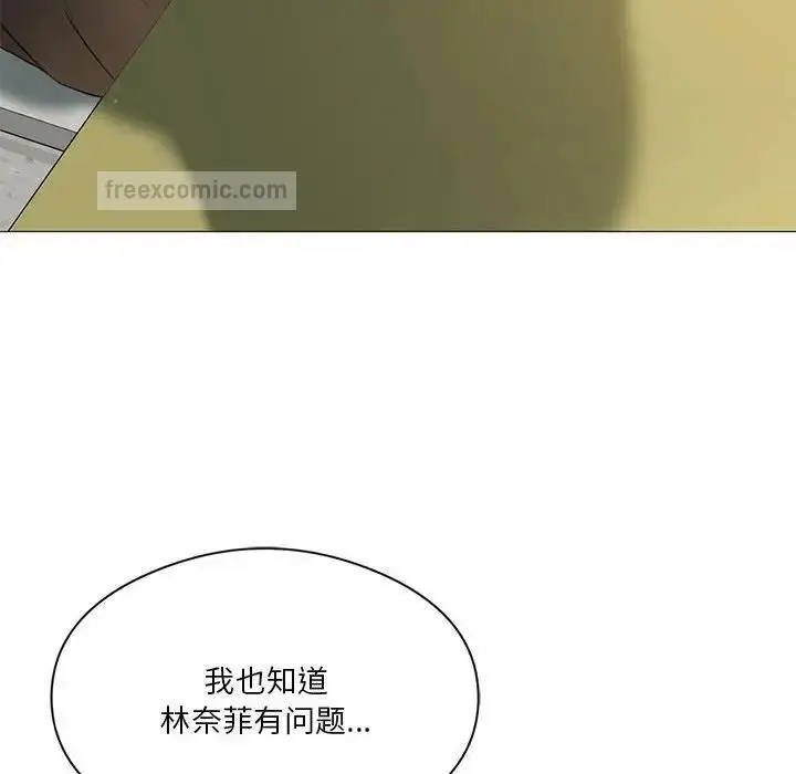 漫画《我靠升级逆袭成为大师》第7话第40张图