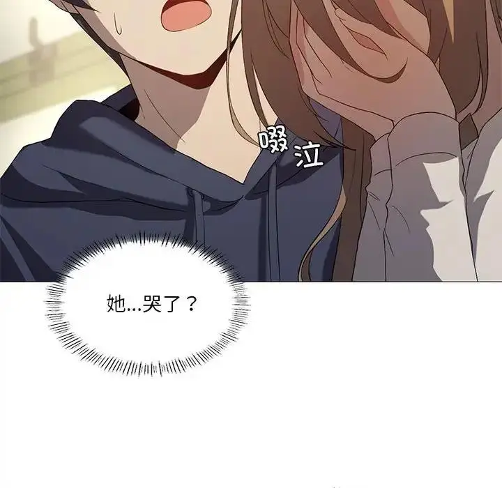 漫画《我靠升级逆袭成为大师》第7话第44张图