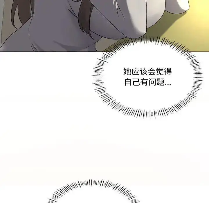漫画《我靠升级逆袭成为大师》第7话第48张图