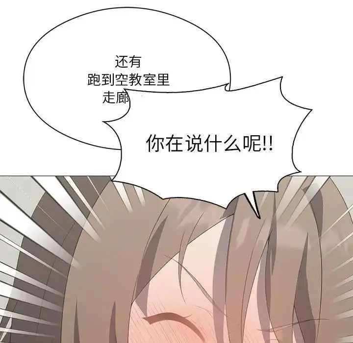 漫画《我靠升级逆袭成为大师》第7话第56张图