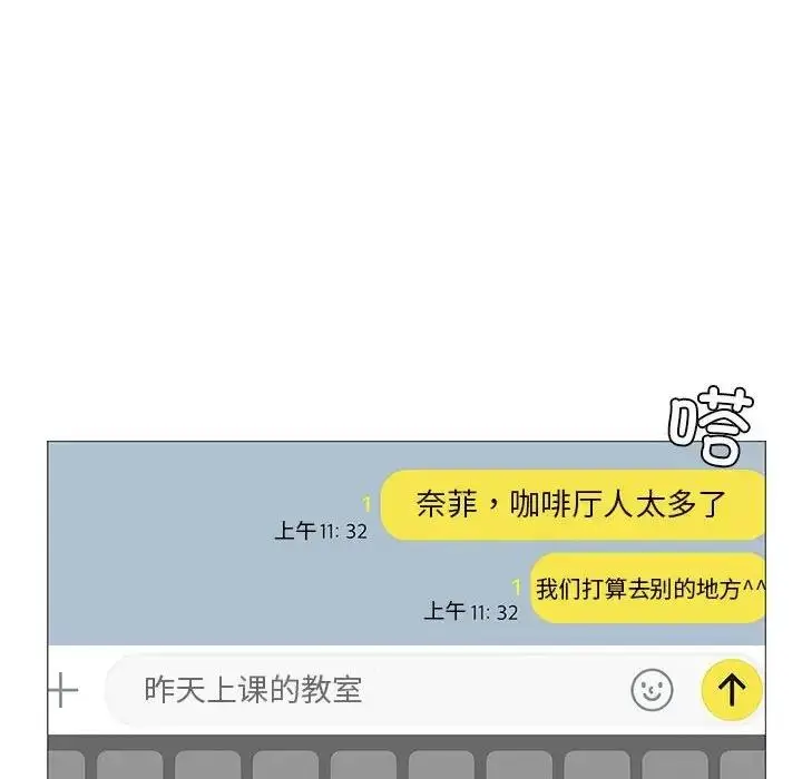 漫画《我靠升级逆袭成为大师》第7话第6张图