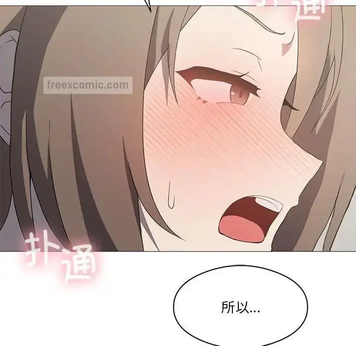 漫画《我靠升级逆袭成为大师》第7话第60张图