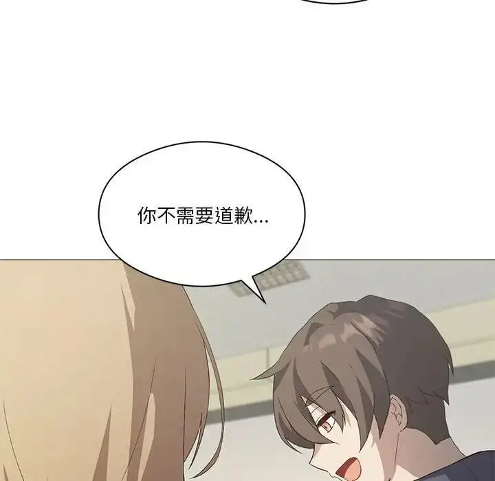 漫画《我靠升级逆袭成为大师》第7话第61张图