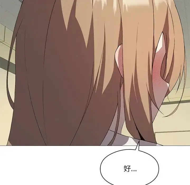 漫画《我靠升级逆袭成为大师》第7话第67张图