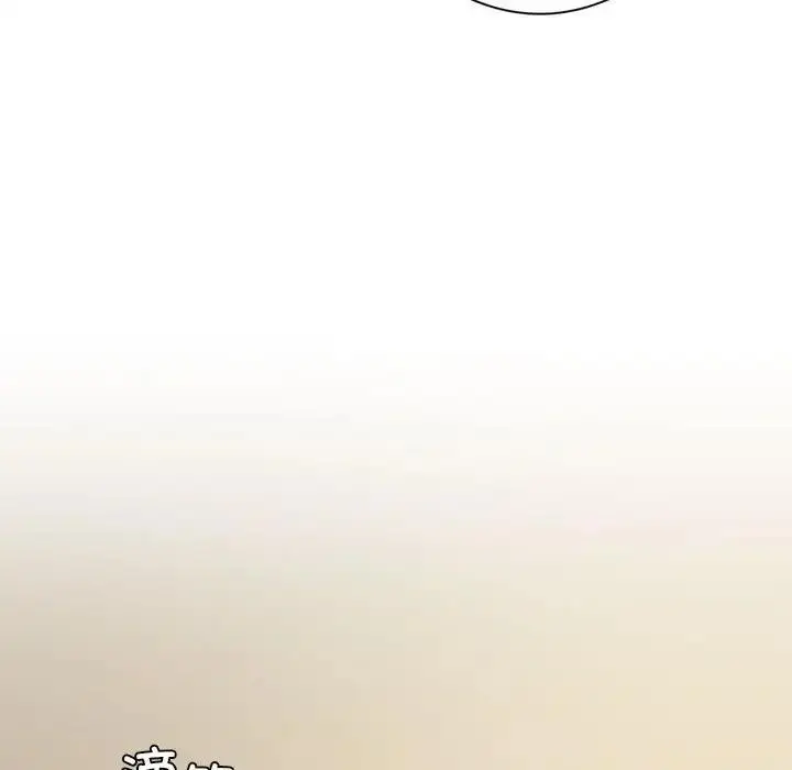 漫画《我靠升级逆袭成为大师》第7话第68张图