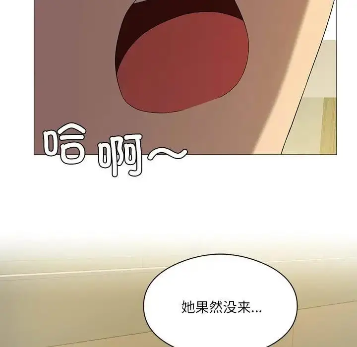 漫画《我靠升级逆袭成为大师》第7话第71张图