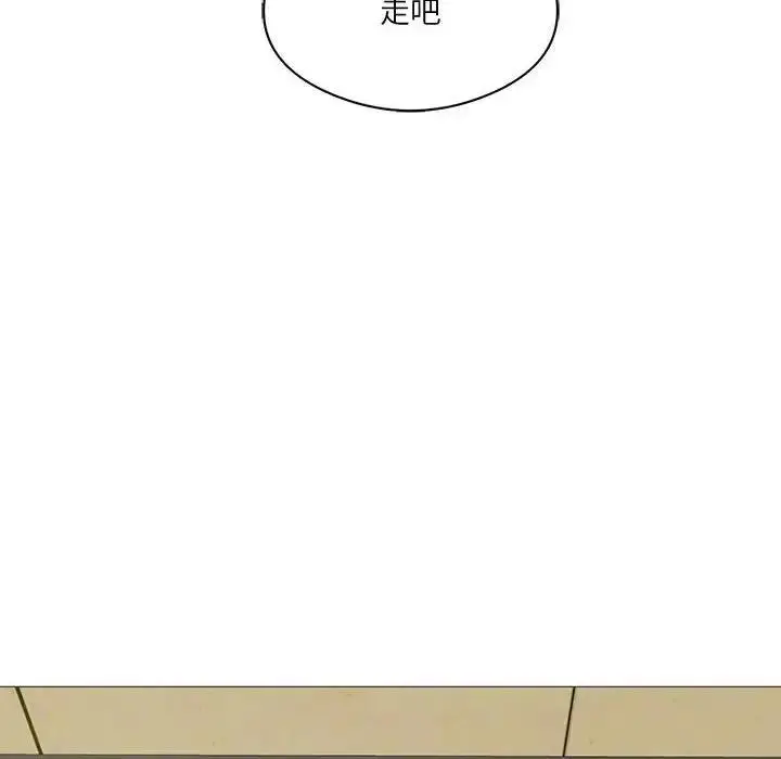漫画《我靠升级逆袭成为大师》第7话第74张图
