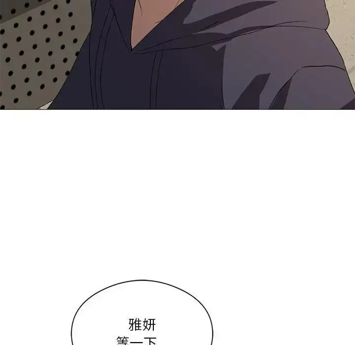 漫画《我靠升级逆袭成为大师》第7话第78张图