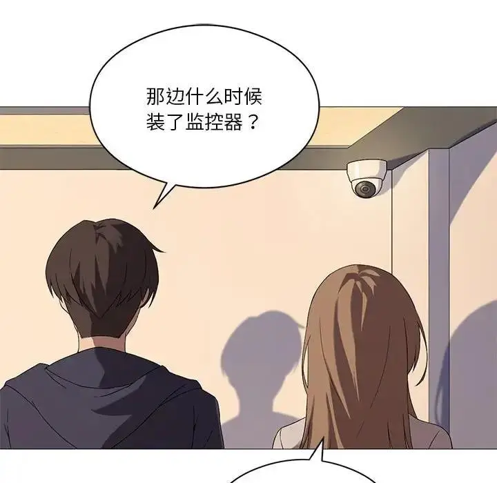 漫画《我靠升级逆袭成为大师》第7话第82张图