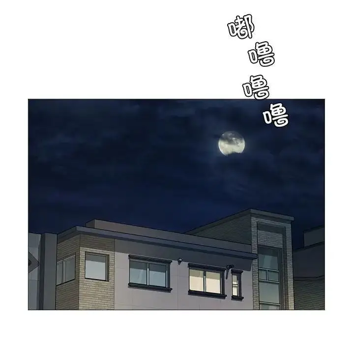漫画《我靠升级逆袭成为大师》第7话第86张图