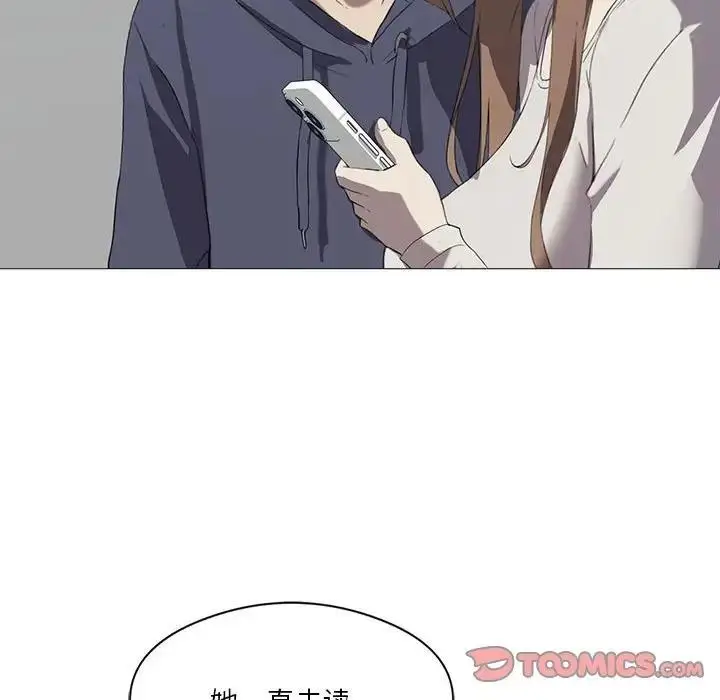 漫画《我靠升级逆袭成为大师》第7话第9张图