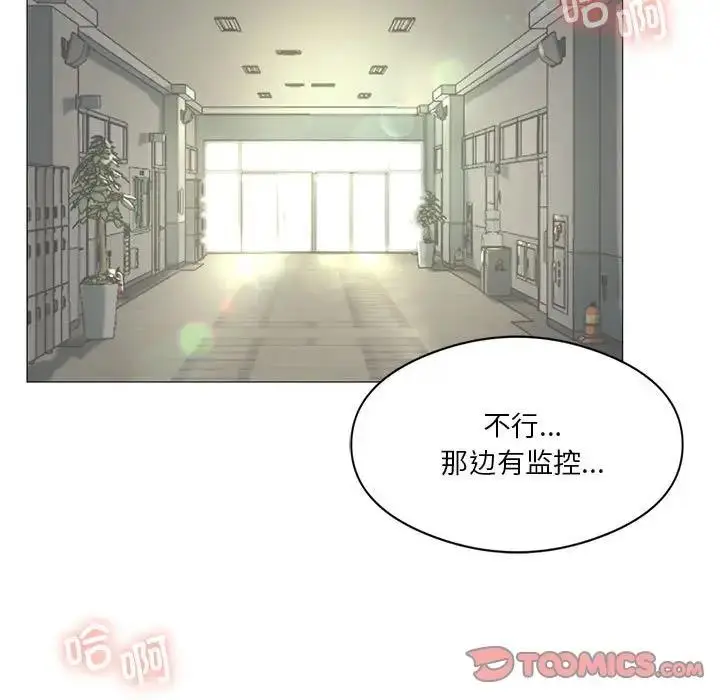 漫画《我靠升级逆袭成为大师》第8话第102张图