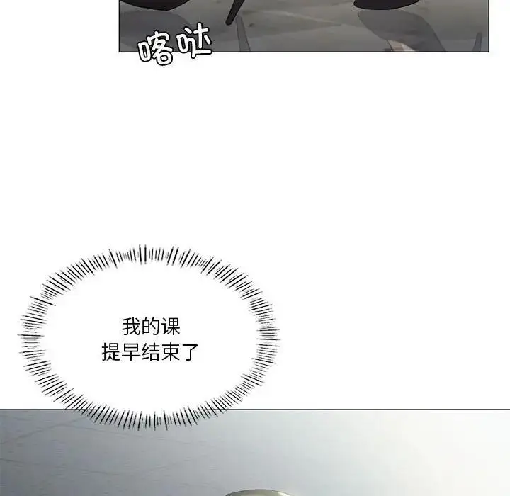 漫画《我靠升级逆袭成为大师》第8话第106张图