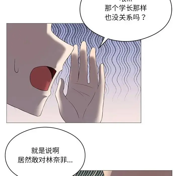 漫画《我靠升级逆袭成为大师》第8话第11张图
