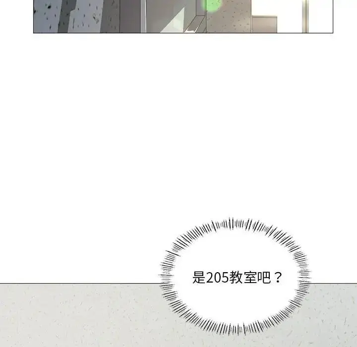 漫画《我靠升级逆袭成为大师》第8话第110张图