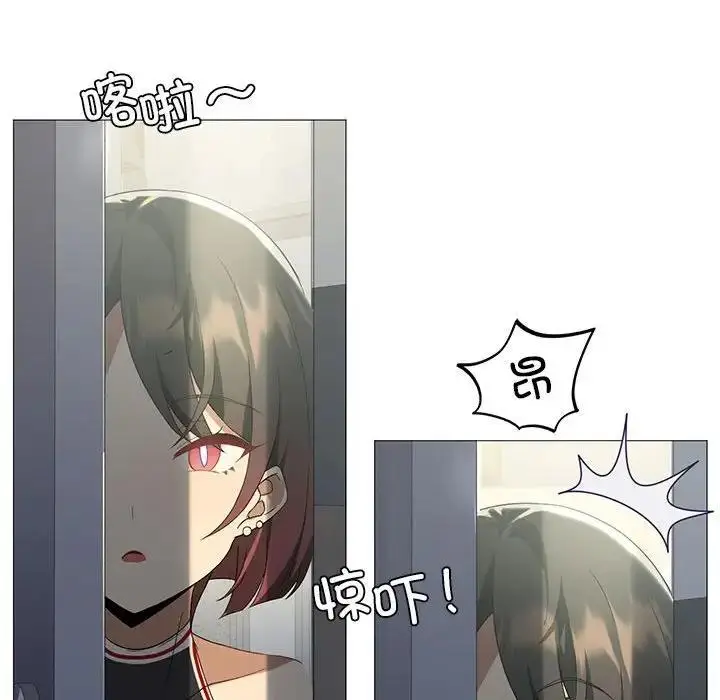 漫画《我靠升级逆袭成为大师》第8话第113张图