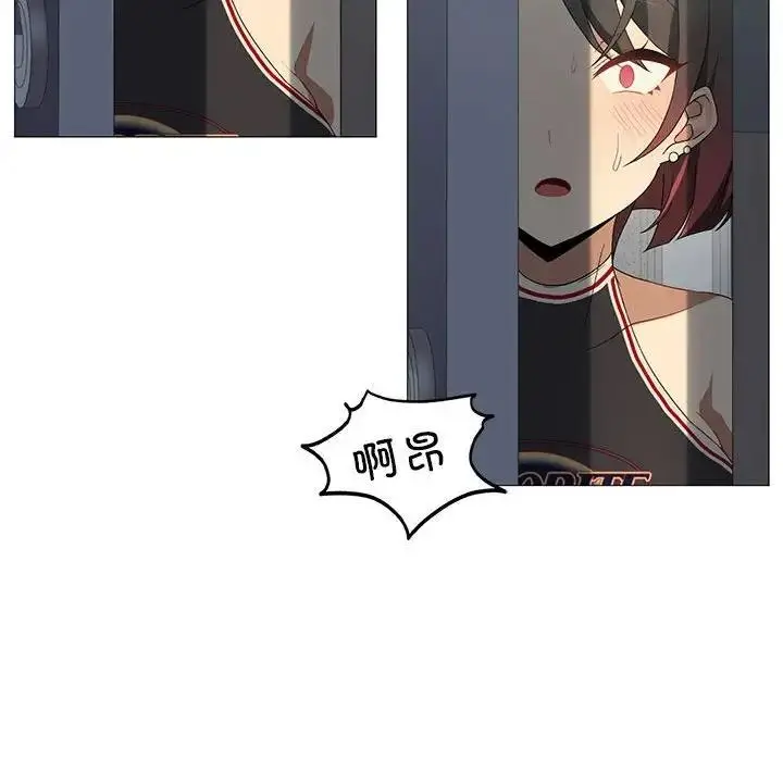 漫画《我靠升级逆袭成为大师》第8话第114张图