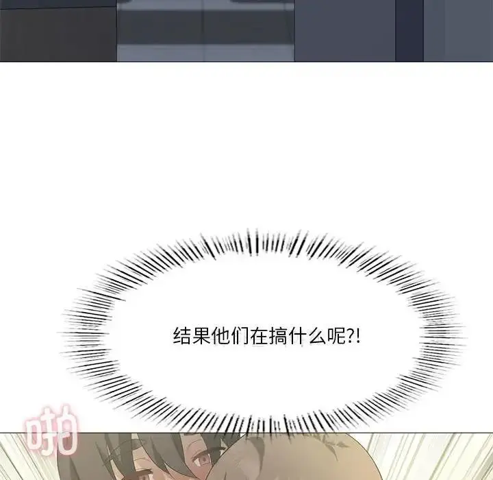 漫画《我靠升级逆袭成为大师》第8话第118张图
