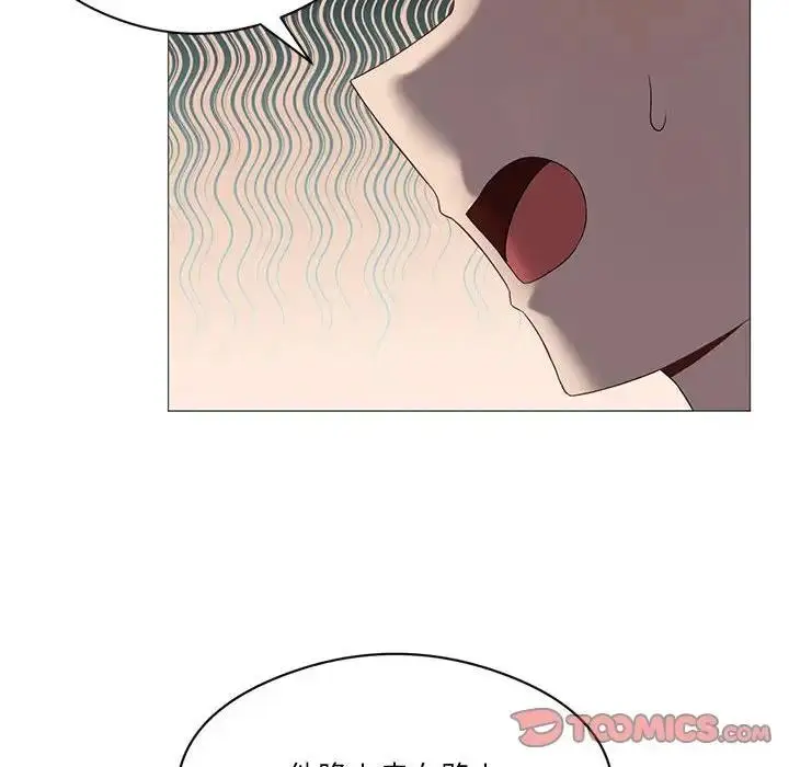 漫画《我靠升级逆袭成为大师》第8话第12张图