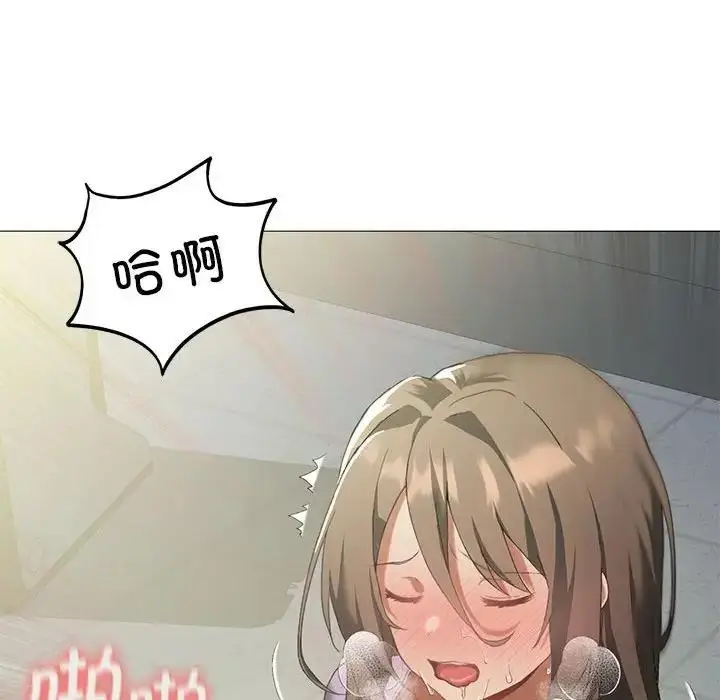 漫画《我靠升级逆袭成为大师》第8话第121张图