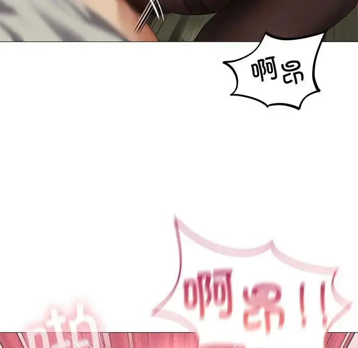 漫画《我靠升级逆袭成为大师》第8话第123张图