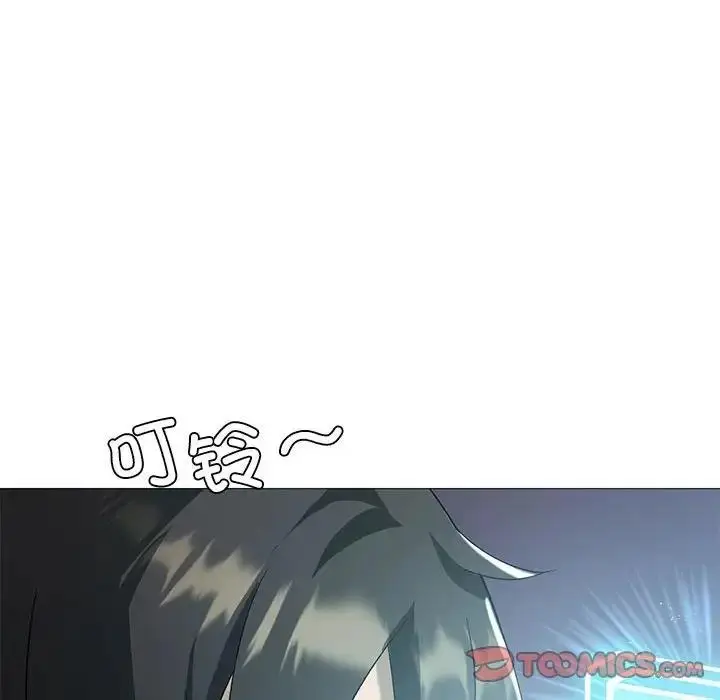 漫画《我靠升级逆袭成为大师》第8话第129张图
