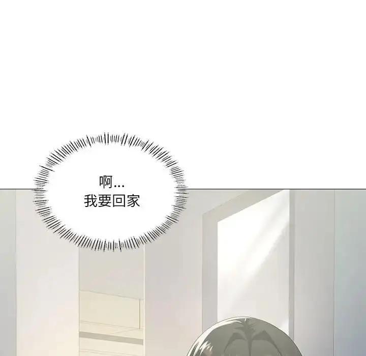 漫画《我靠升级逆袭成为大师》第8话第135张图