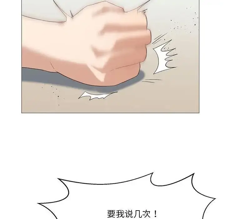 漫画《我靠升级逆袭成为大师》第8话第14张图